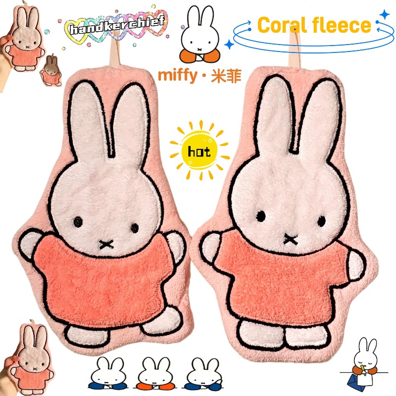 Home Goods Bathroom Accessories - Toalha de Mão Coelho Miffy: Linda,