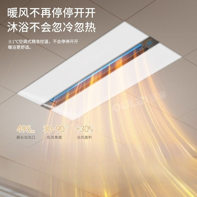 Home Bathroom Fan - Aquecedor de teto de banheiro inteligente