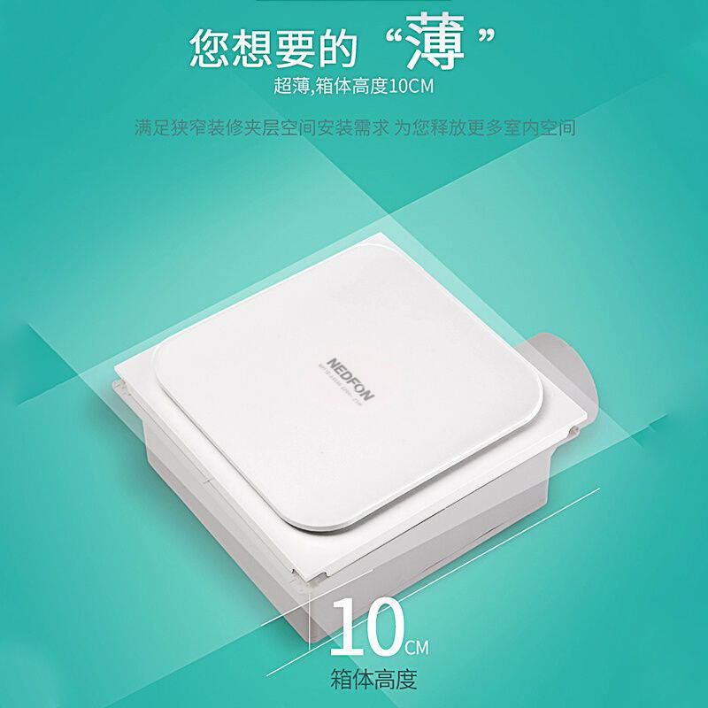 Ventilador de teto integrado u - Home Bathroom Fan avaliação e preço